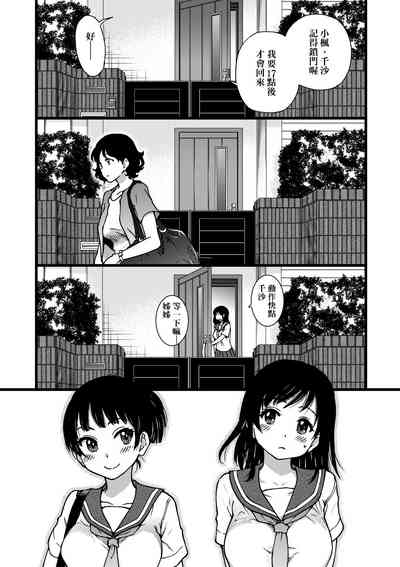 第93頁圖