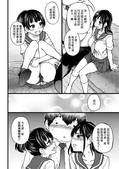 第97頁圖