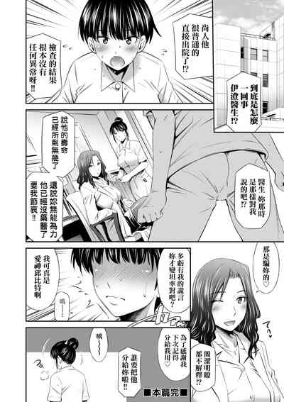 第113頁圖
