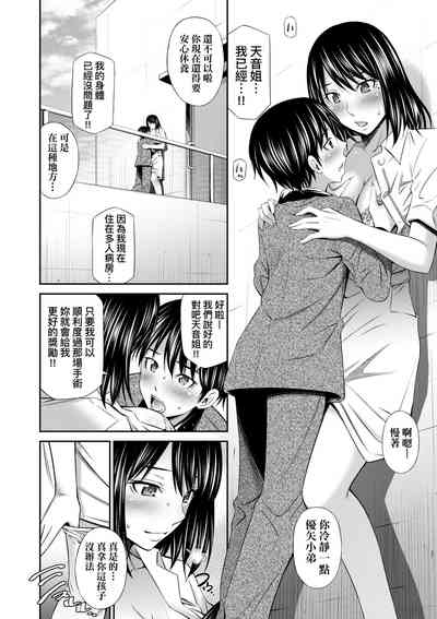 第49頁圖