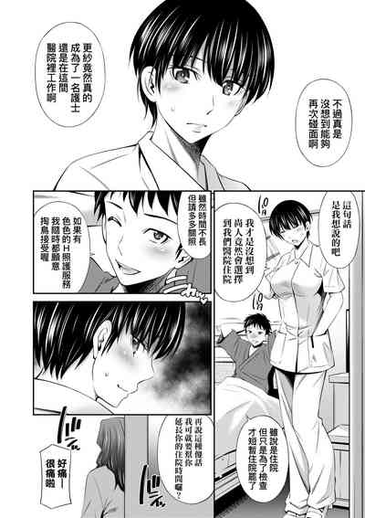 第93頁圖