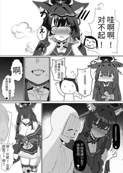 第5頁圖