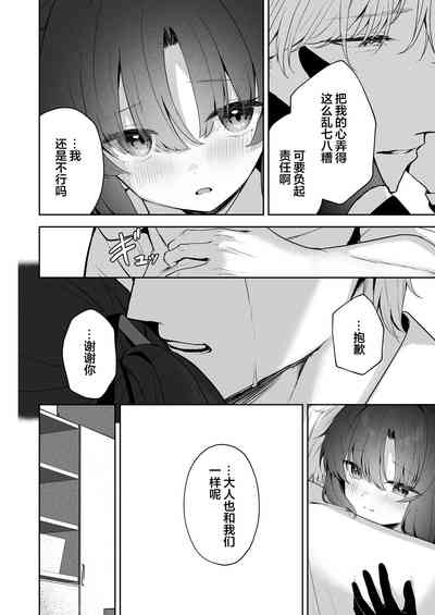 第25頁圖