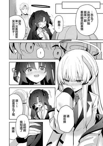 第29頁圖
