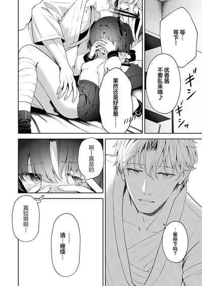 第33頁圖