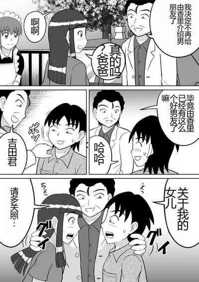 第21頁圖