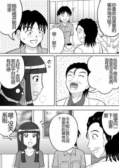 第5頁圖