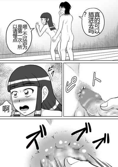 第9頁圖