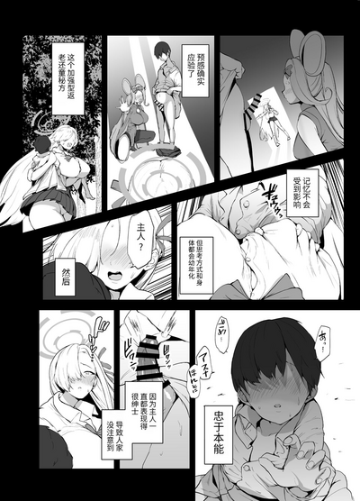 第5页图
