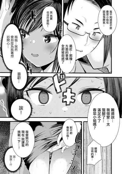 第5页图