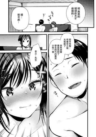第17頁圖