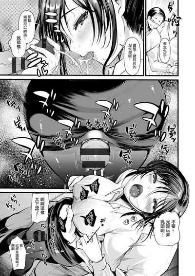 第9頁圖