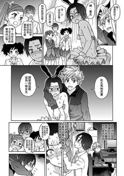 第161頁圖