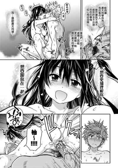 第193頁圖