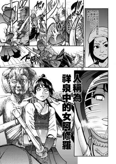 第117頁圖