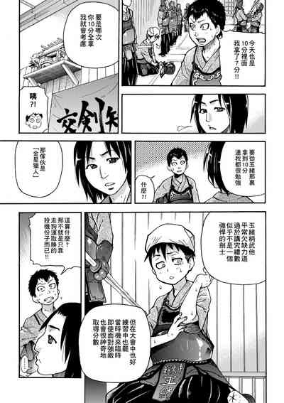 第13頁圖