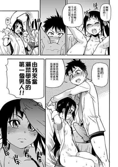 第161頁圖