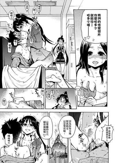 第89頁圖