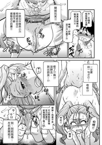 第113頁圖