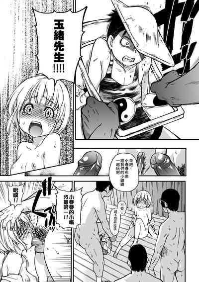 第205頁圖