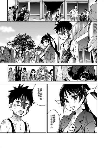 第257頁圖