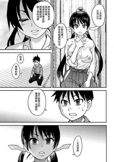 第265頁圖