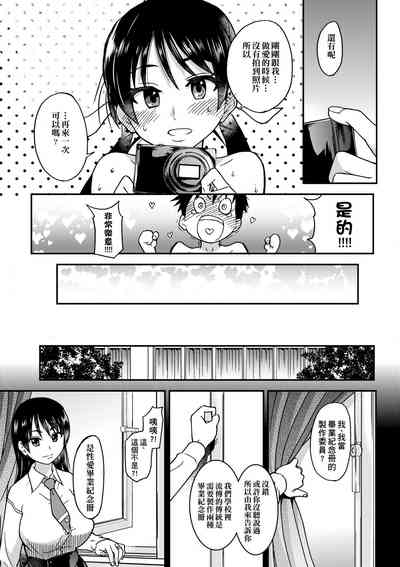 第305頁圖