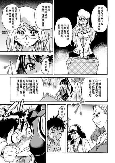 第61頁圖