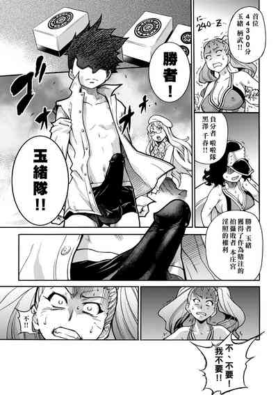 第73頁圖