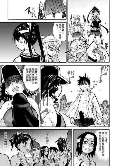 第77頁圖