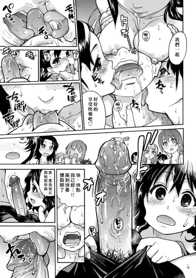 第81頁圖