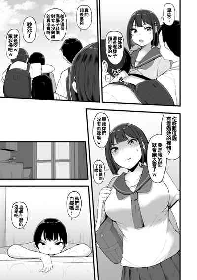 第5页图