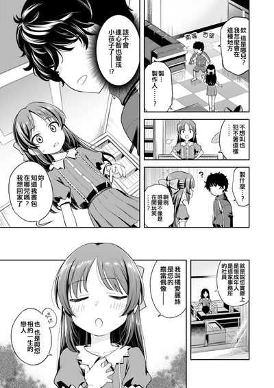 第5頁圖