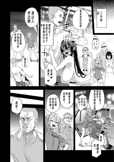 第9页图