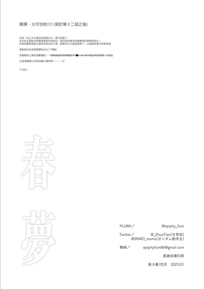 第17頁圖