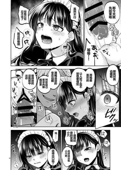 第29页图