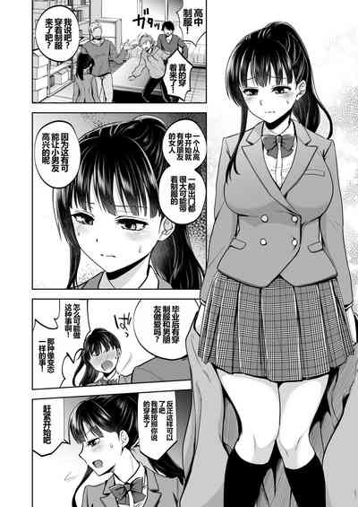 第49页图