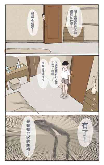 第1頁圖