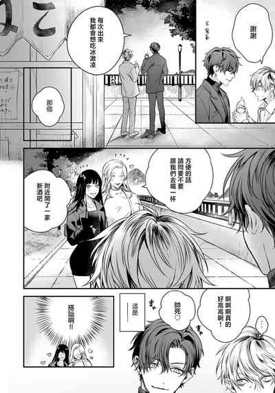 第93頁圖