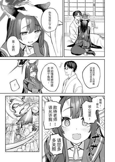 第9页图