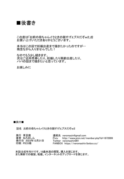 第33页图