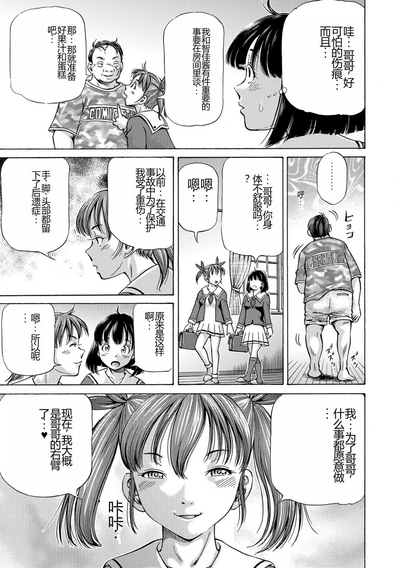 第165页图