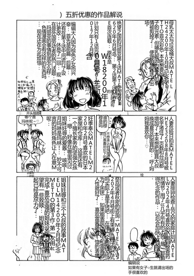 第197页图