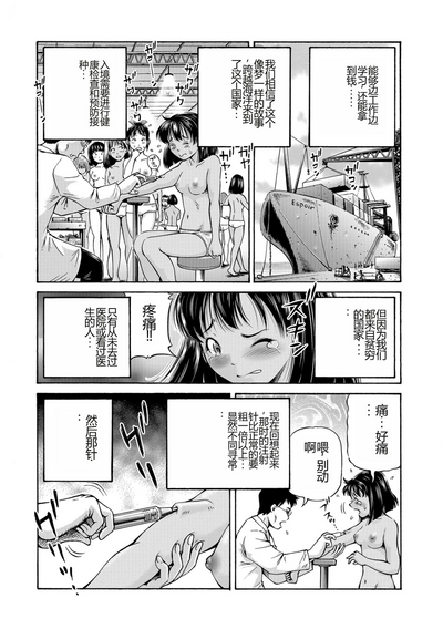 第21页图