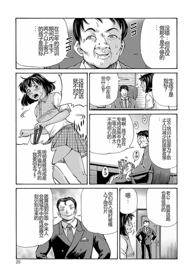 第25页图