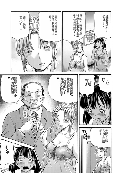第29页图