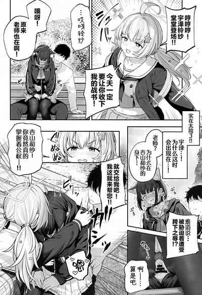 第29页图