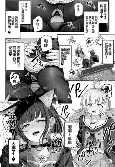 第33页图