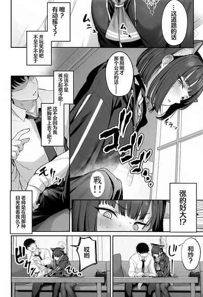 第5页图