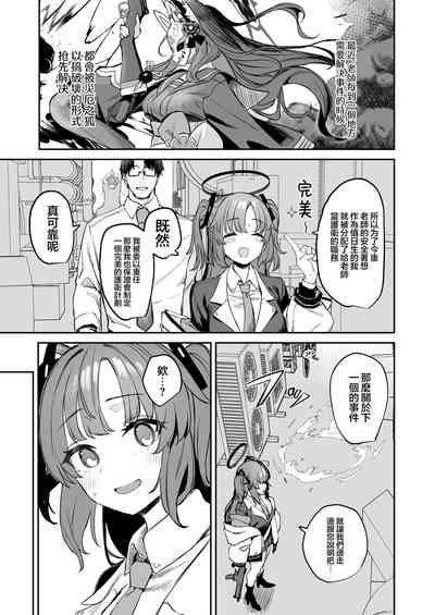第5页图